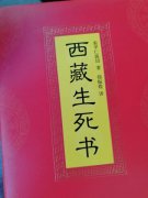 圆梦之旅
