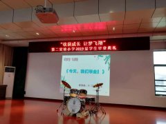 海内存知己 天涯若比邻